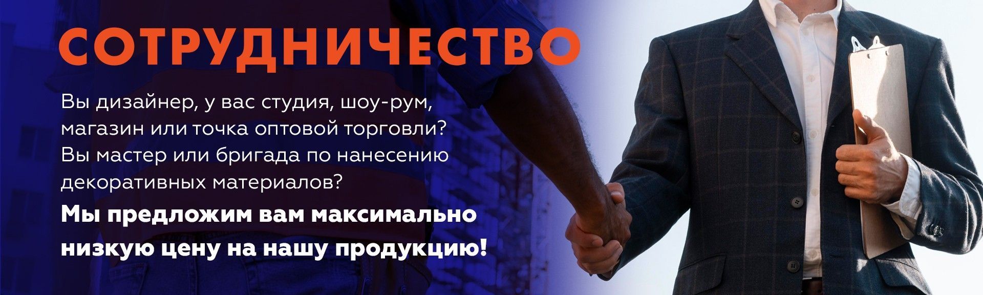 Banner from design
